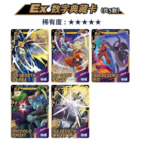 Kakafan - Cartes Officielles Dragon Ball Super - Display (16 Boosters)