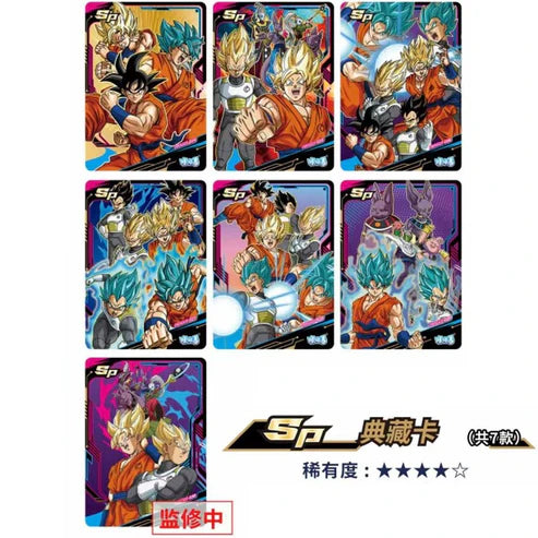 Kakafan - Cartes Officielles Dragon Ball Super - Display (16 Boosters)