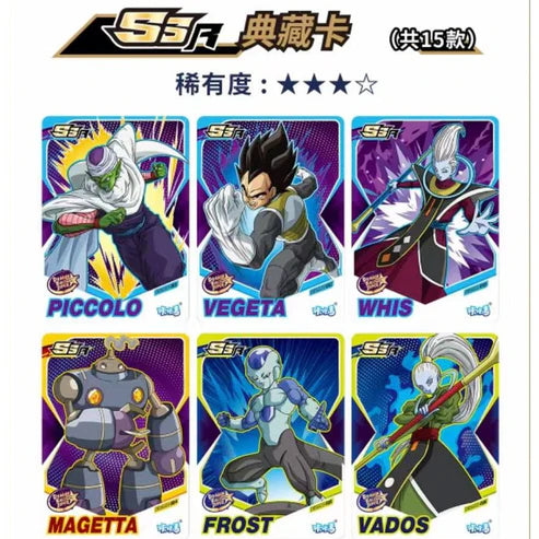 Kakafan - Cartes Officielles Dragon Ball Super - Display (16 Boosters)