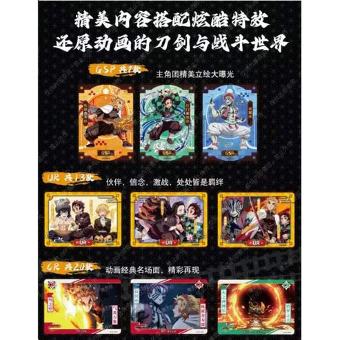 Card Fun - Cartes Officielles Demon Slayer : Kimetsu No Yaiba INFINITE TRAIN - Display (10 Boosters)
