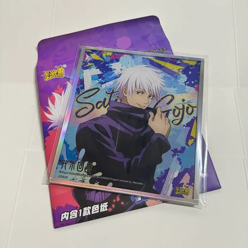 Kayou card - Cartes Officielles Jujutsu Kaisen Card Color Art - Display (6 Boosters)