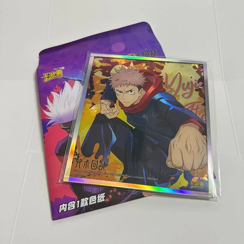 Kayou card - Cartes Officielles Jujutsu Kaisen Card Color Art - Display (6 Boosters)