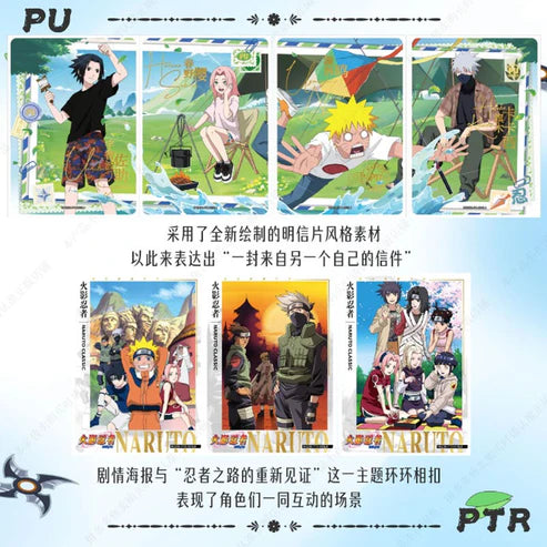 Kayou Card - Cartes Officielles Naruto Tier 4 Wave 6 - Display (18 Boosters)