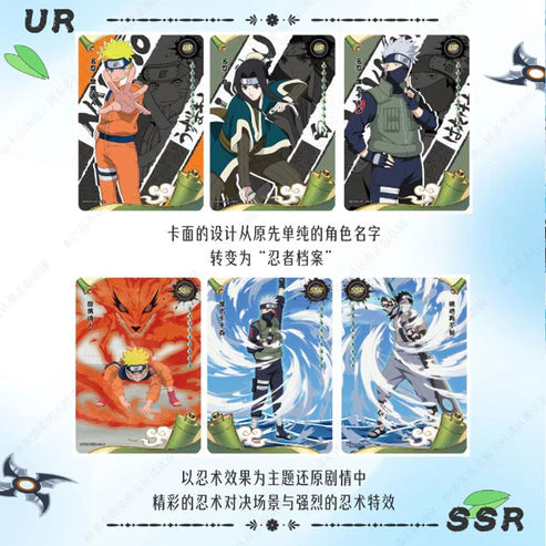Kayou Card - Cartes Officielles Naruto Tier 4 Wave 6 - Display (18 Boosters)