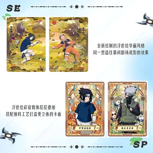 Kayou Card - Cartes Officielles Naruto Tier 4 Wave 6 - Display (18 Boosters)