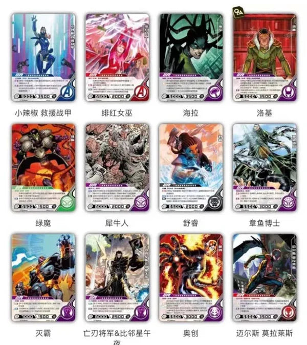 Kayou Card - Cartes Officielles MARVEL Serie 5 - Display (20 Boosters)