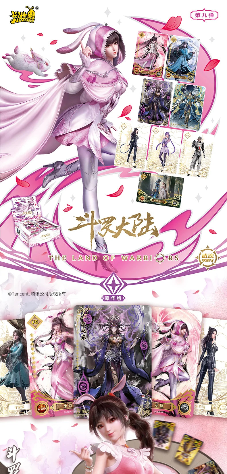 Kayou - Cartes Officielles Soul Land - The Land Of Warriors - Display (30 boosters)