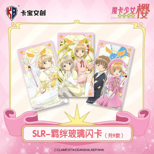 KB - Cartes Officielles Cardcaptor Sakura - Display (20 boosters)