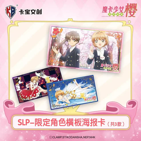 KB - Cartes Officielles Cardcaptor Sakura - Display (20 boosters)