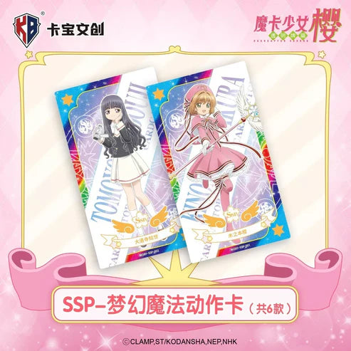 KB - Cartes Officielles Cardcaptor Sakura - Display (20 boosters)