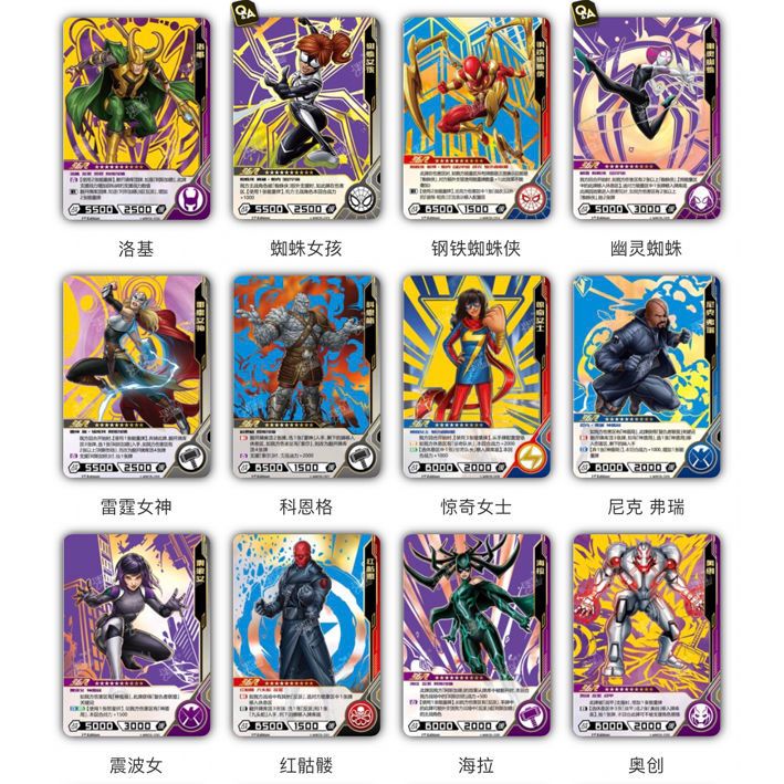 Kayou Card - Cartes Officielles MARVEL Serie 5 - Display (20 Boosters)