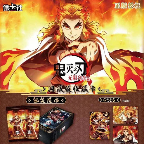 Card Fun - Cartes Officielles Demon Slayer : Kimetsu No Yaiba INFINITE TRAIN - Display (10 Boosters)
