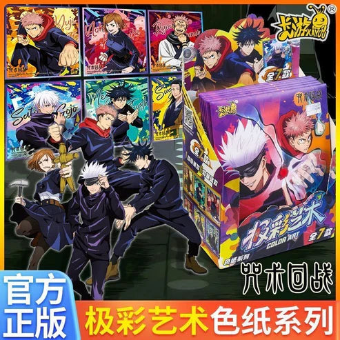 Kayou card - Cartes Officielles Jujutsu Kaisen Card Color Art - Display (6 Boosters)