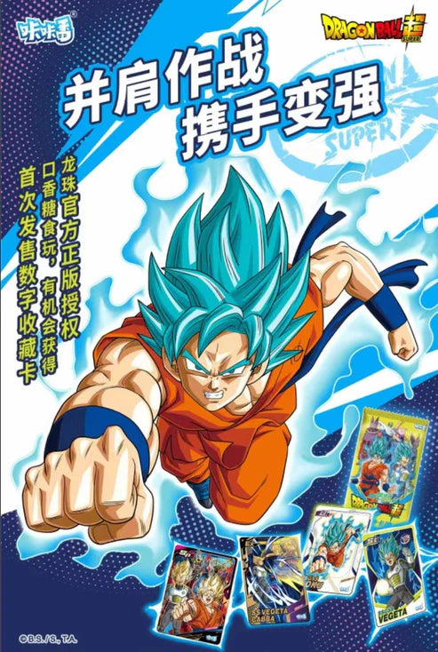 Kakafan - Cartes Officielles Dragon Ball Super - Display (16 Boosters)