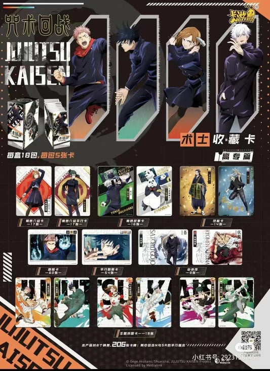 Kayou card - Cartes Officielles Jujutsu Kaisen Serie 1 - Display (18 Boosters)