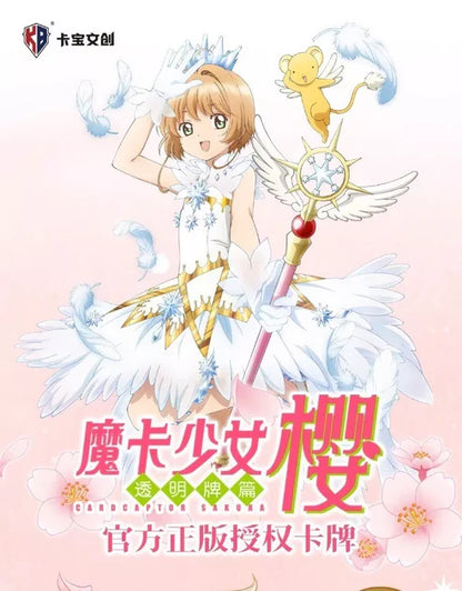 KB - Cartes Officielles Cardcaptor Sakura - Display (20 boosters)